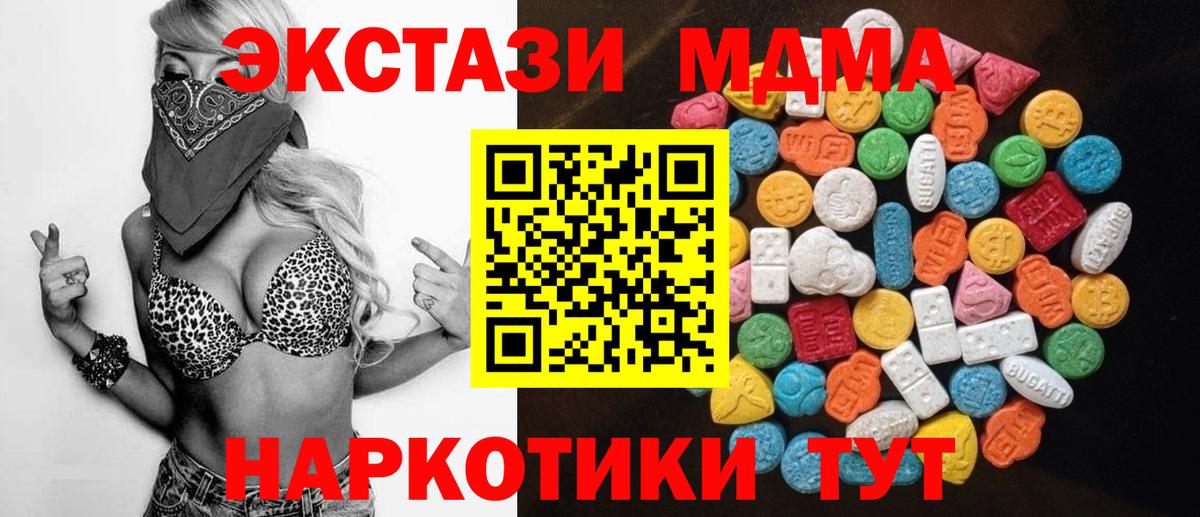 Экстази Punisher Петропавловск-Камчатский