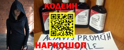 шишки Сланцы