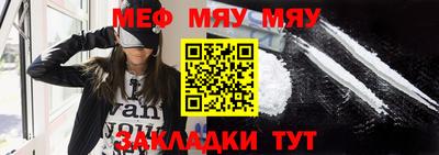 шишки Сланцы