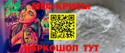 кристаллы Славянск-на-Кубани