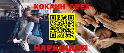 spice Среднеуральск