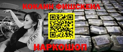 кристаллы Славянск-на-Кубани