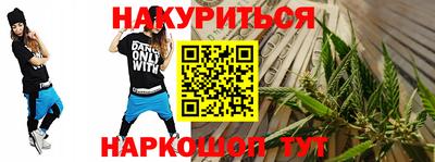 кристаллы Славянск-на-Кубани