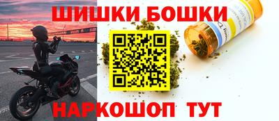 кристаллы Славянск-на-Кубани