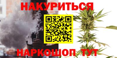 кристаллы Славянск-на-Кубани