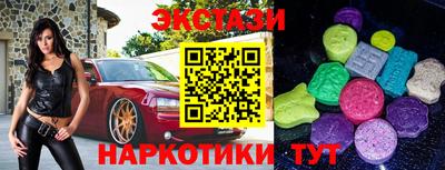 дистиллят марихуана Славгород
