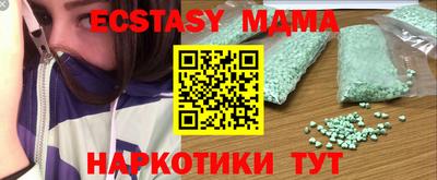 spice Среднеуральск