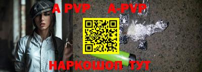 твердый Ставрополь