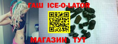 spice Среднеуральск