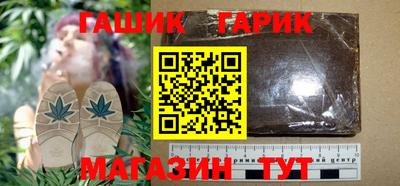 шишки Сланцы