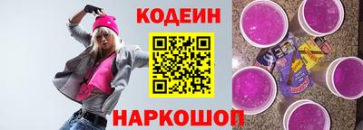 шишки Сланцы
