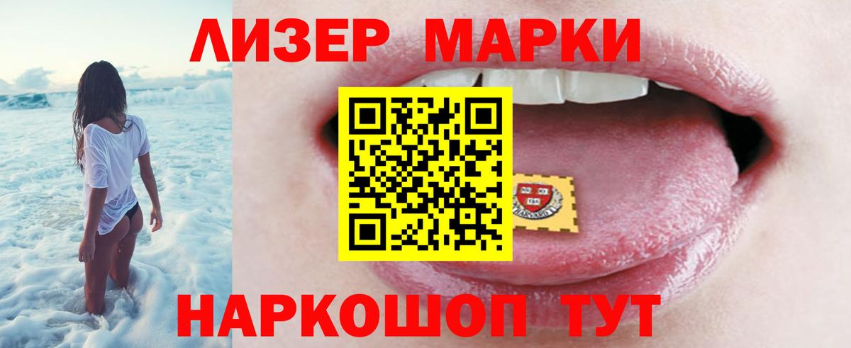 Лсд 25 экстази кислота  Вход с VPN  Петропавловск-Камчатский 