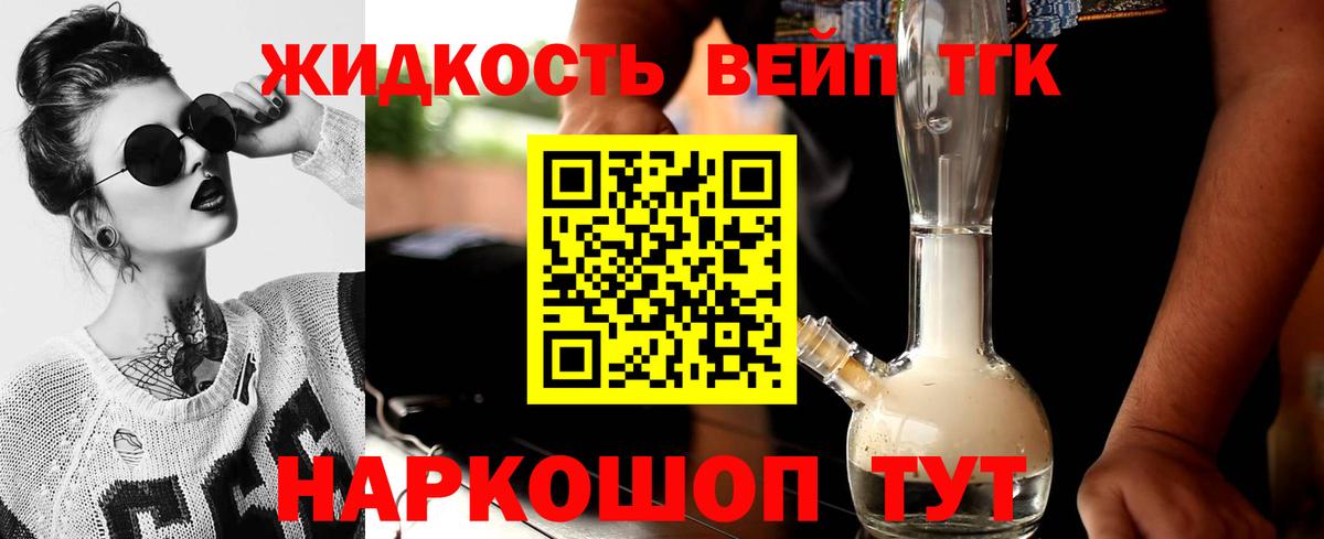ТГК концентрат Петропавловск-Камчатский