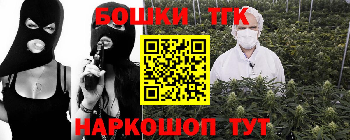 Петропавловск-Камчатский  Шишки марихуана Ganja  Конопля VHQ  Шишки марихуана ГИДРОПОН  Вход с VPN 